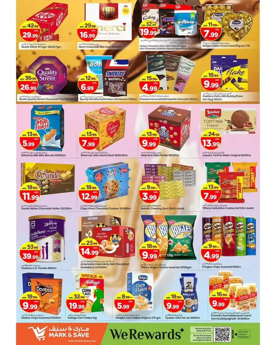 Mark & Save offers in Al Jurf from 23 to 26 April 2026 Anniversary Offers - Mark & Save - UAE - 23 April 2026 – 26 April 2026 - Page 11