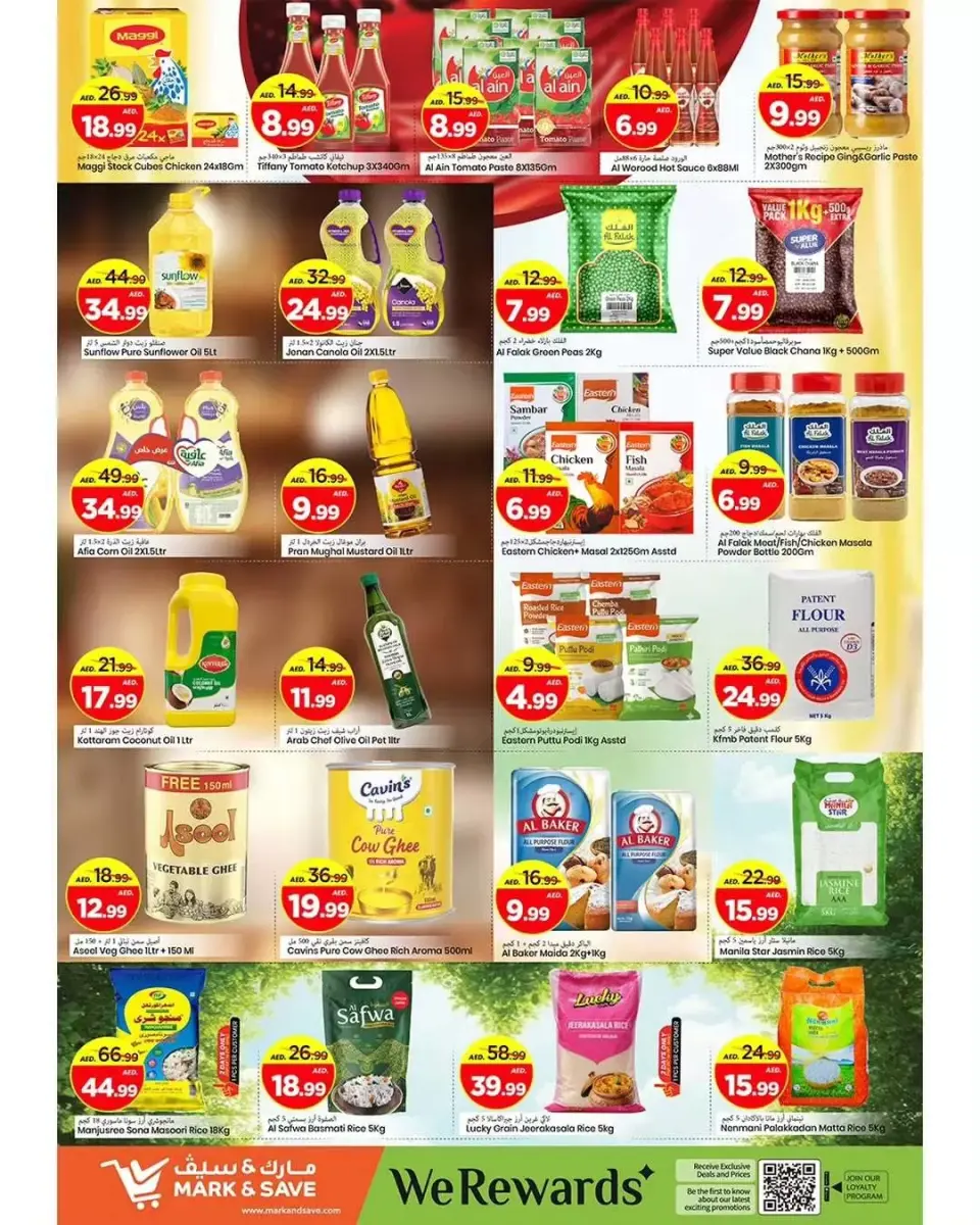 Mark & Save offers in Al Jurf from 23 to 26 April 2026 Anniversary Offers - Mark & Save - UAE - 23 April 2026 – 26 April 2026 - Page 14