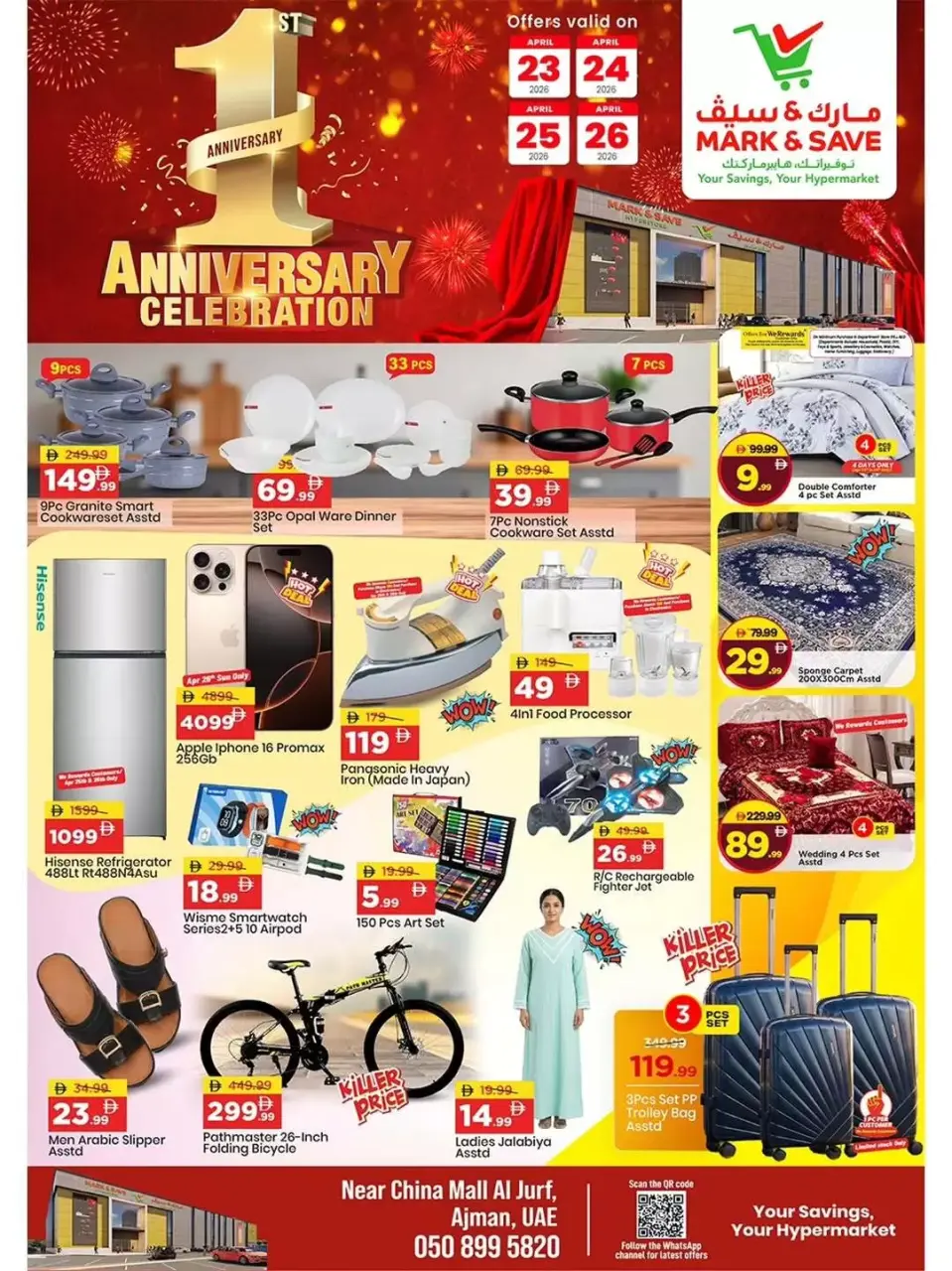 Offres Mark & Save Warisan de 23 à 26 avril 2026 Offres d'Anniversaire - Mark & Save - Émirats arabes unis - 23 avril 2026 – 26 avril 2026 - Page 13