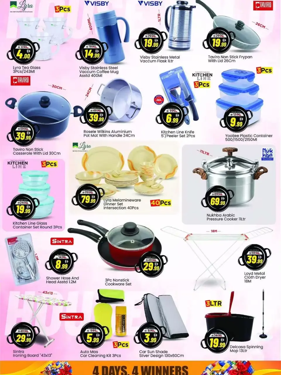 Offres Mark & Save Warisan de 23 à 26 avril 2026 Offres d'Anniversaire - Mark & Save - Émirats arabes unis - 23 avril 2026 – 26 avril 2026 - Page 7