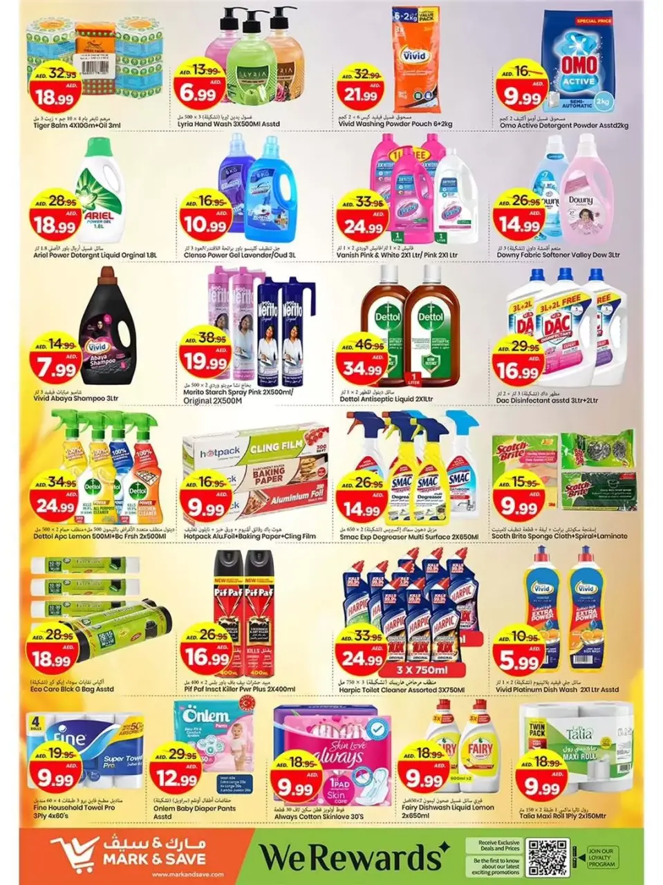 Offres Mark & Save Warisan de 23 à 26 avril 2026 Offres d'Anniversaire - Mark & Save - Émirats arabes unis - 23 avril 2026 – 26 avril 2026 - Page 14