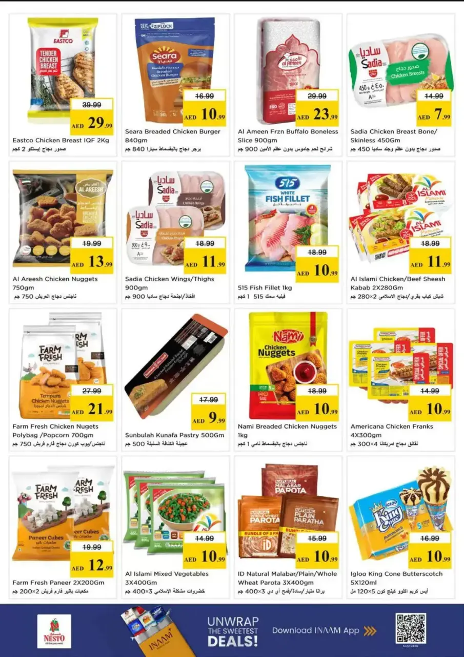 Ofertas de Nesto Butina de 23 a 26 abril 2026 Ofertas Shockwave - Página 22