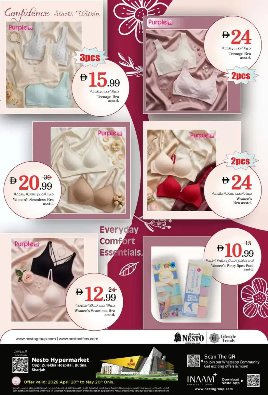 Ofertas de Nesto Butina de 23 a 26 abril 2026 Ofertas Shockwave - Página 36
