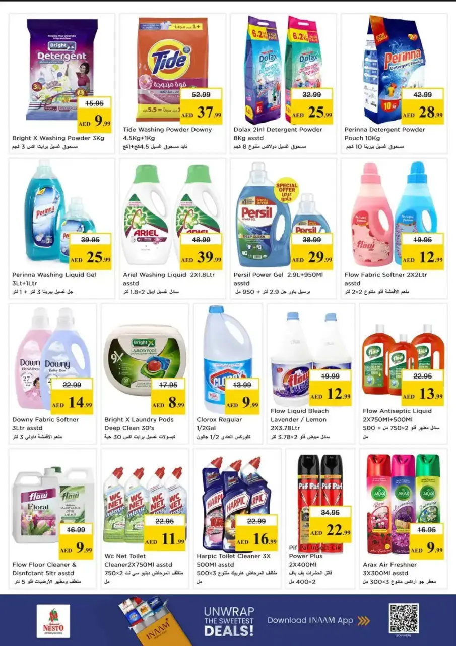 Ofertas de Nesto Butina de 23 a 26 abril 2026 Ofertas Shockwave - Página 16