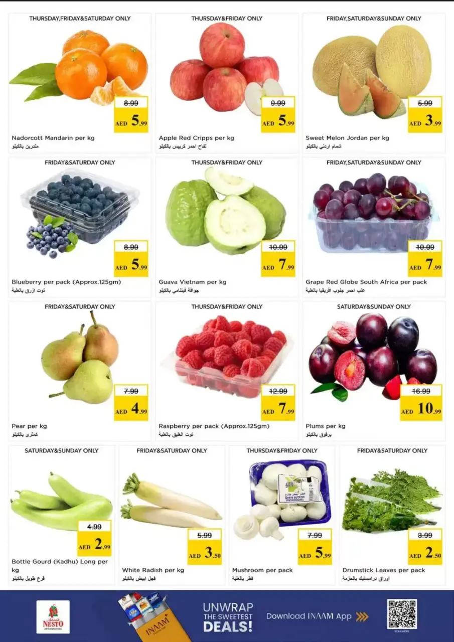 Ofertas de Nesto Butina de 23 a 26 abril 2026 Ofertas Shockwave - Página 3