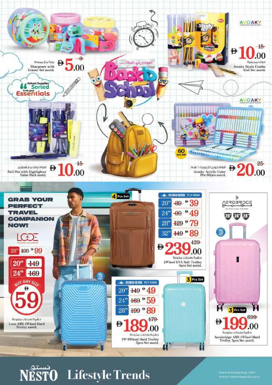 Mega ahorros en Nesto Hipermercados, sucursales Dyrh, del 23 al 26 abril 2026 - Página 36