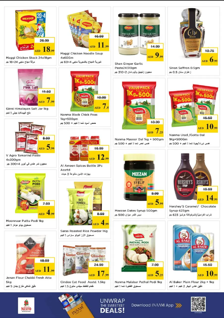 Mega ahorros en Nesto Hipermercados, sucursales Nd Alhmr, del 23 al 26 abril 2026 - Página 12