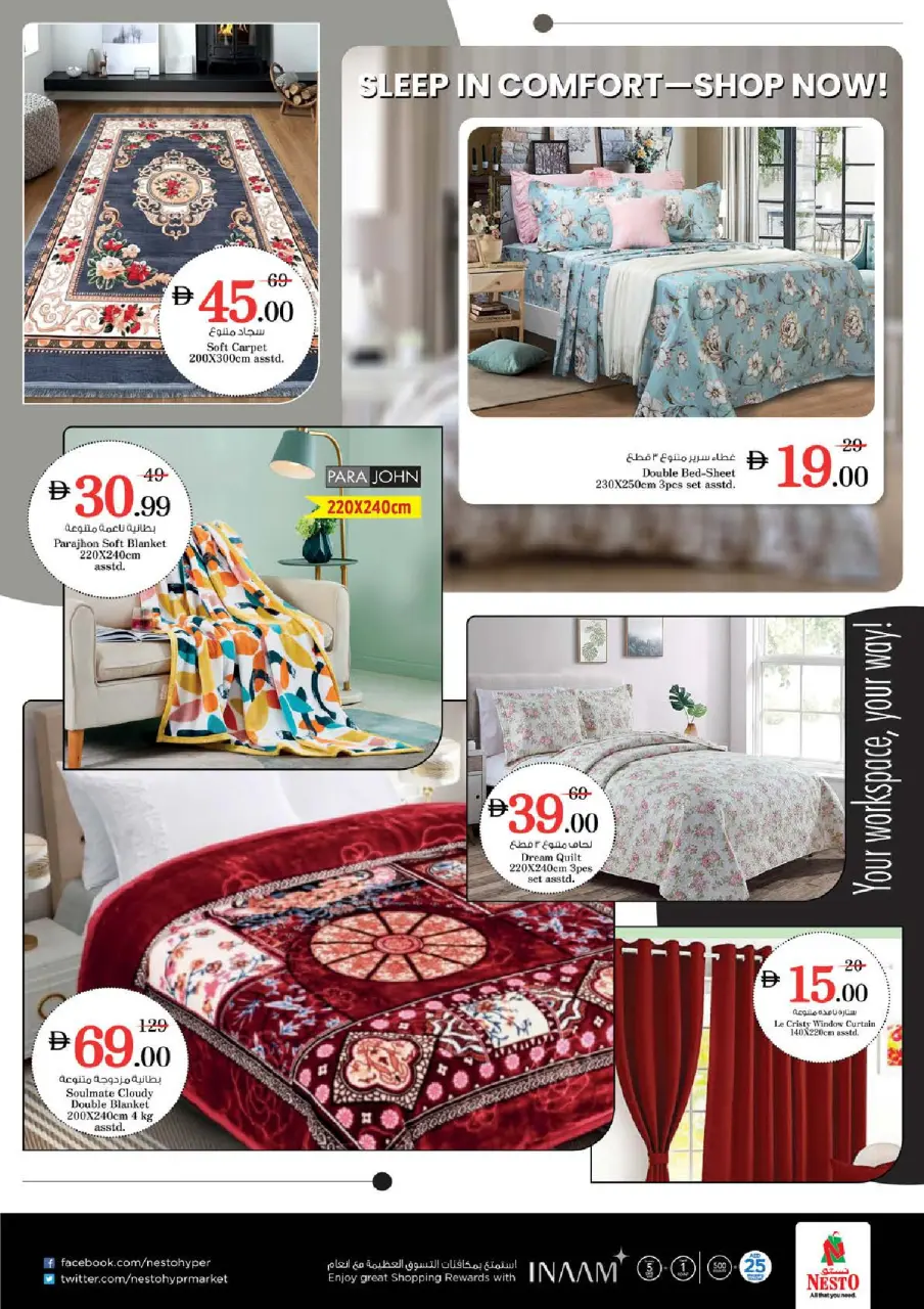 Mega ahorros en Nesto Hipermercados, sucursales Nd Alhmr, del 23 al 26 abril 2026 - Página 39