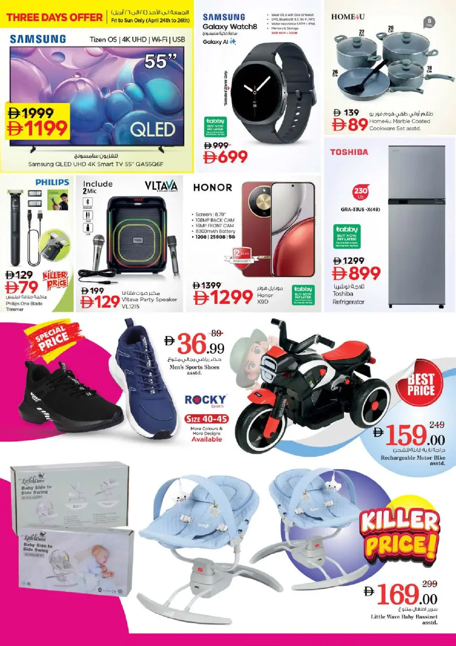 Mega ahorros en Nesto Hipermercados, sucursales Nd Alhmr, del 23 al 26 abril 2026 - Página 40