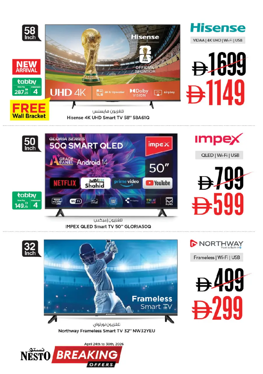 Ofertas de Nesto Hipermercados Emiratos Árabes Unidos de 24 a 30 abril 2026 OFERTA DE ÚLTIMA HORA - Página 3