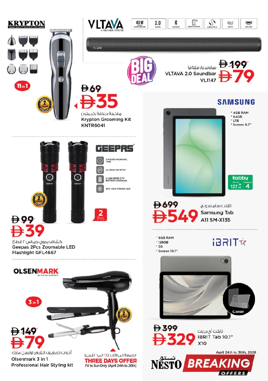 Ofertas de Nesto Hipermercados Emiratos Árabes Unidos de 24 a 30 abril 2026 OFERTA DE ÚLTIMA HORA - Página 5