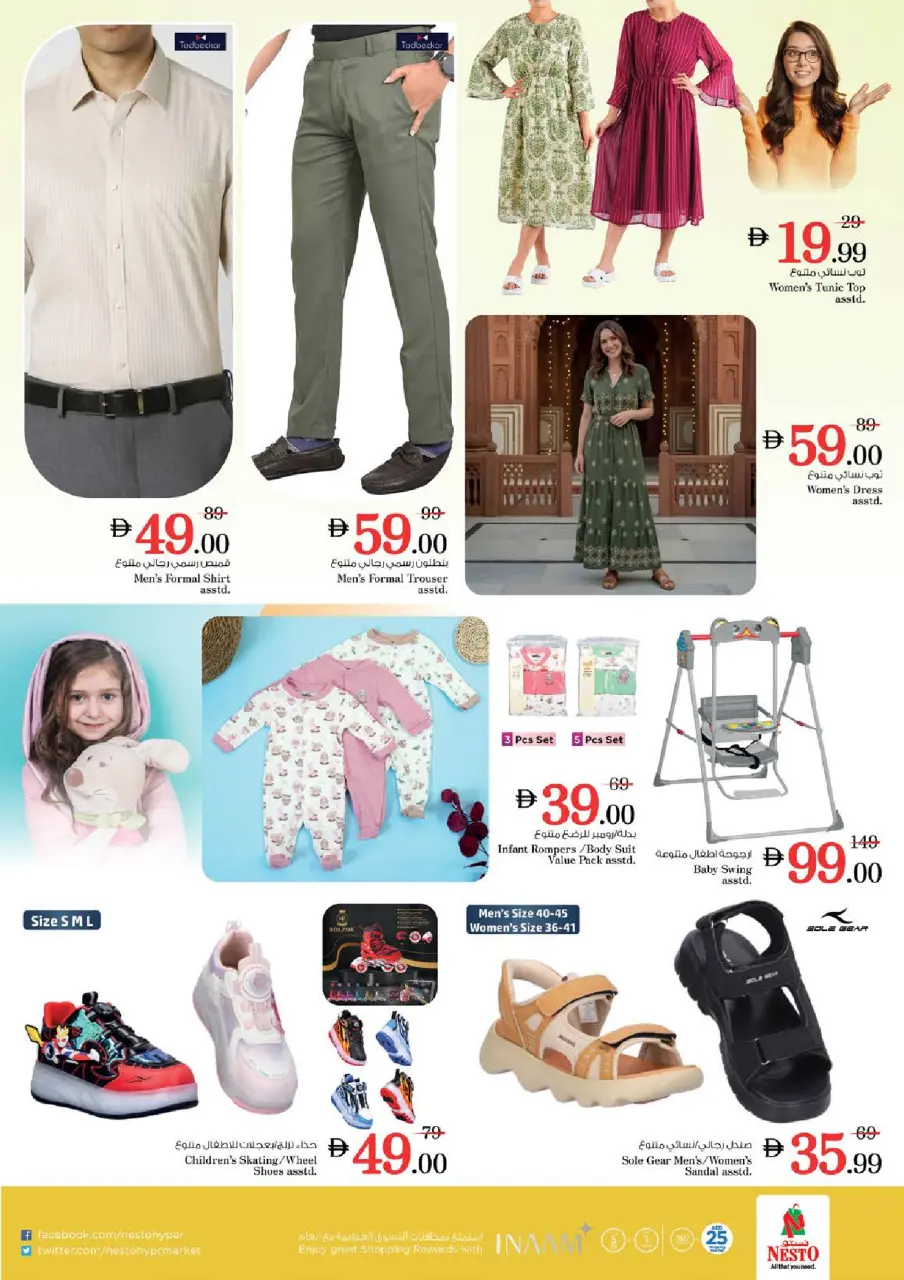 Mega ahorros en Nesto Hipermercados, sucursales Centro comercial Circle Mall, del 23 al 26 abril 2026 - Página 28