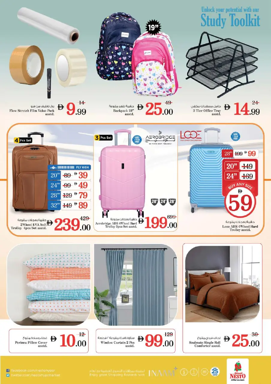 Mega ahorros en Nesto Hipermercados, sucursales Centro comercial Circle Mall, del 23 al 26 abril 2026 - Página 30
