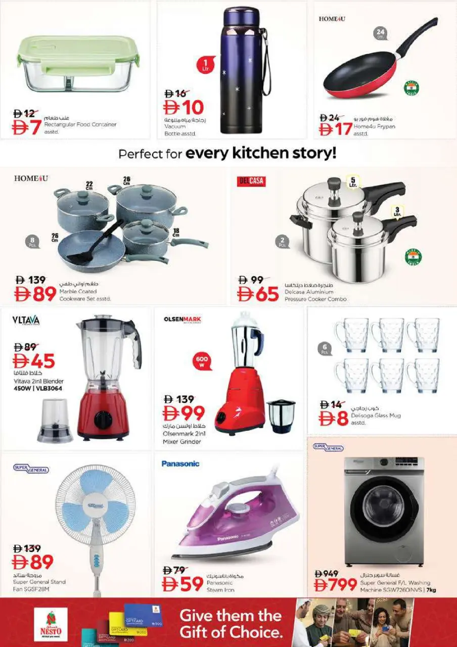 Mega ahorros en Nesto Hipermercados, sucursales Alfhydy, del 23 al 26 abril 2026 - Página 18