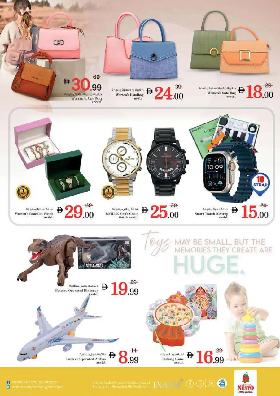 Mega ahorros en Nesto Hipermercados, sucursales Alfhydy, del 23 al 26 abril 2026 - Página 22