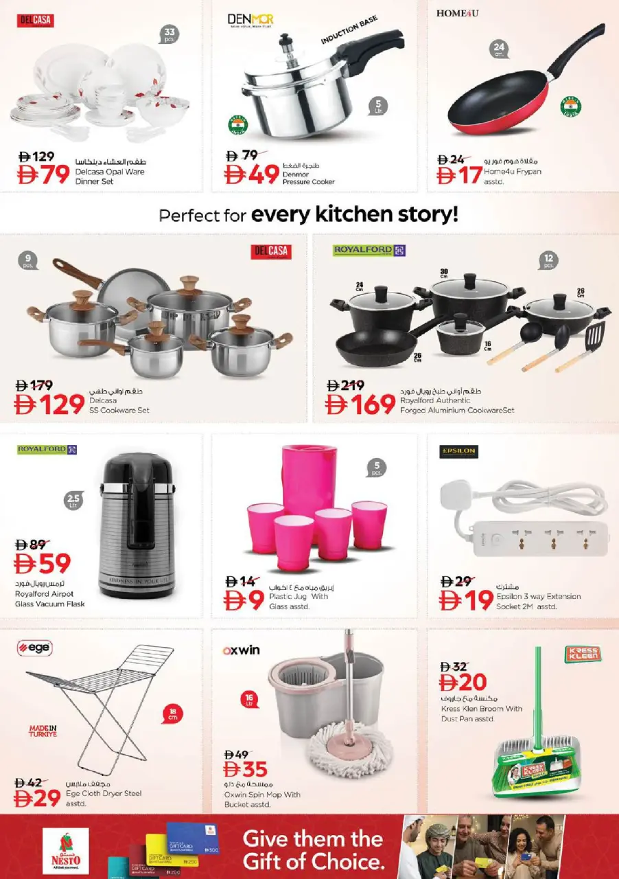 Mega ahorros en Nesto Hipermercados, sucursales Warisan, del 23 al 26 abril 2026 - Página 22