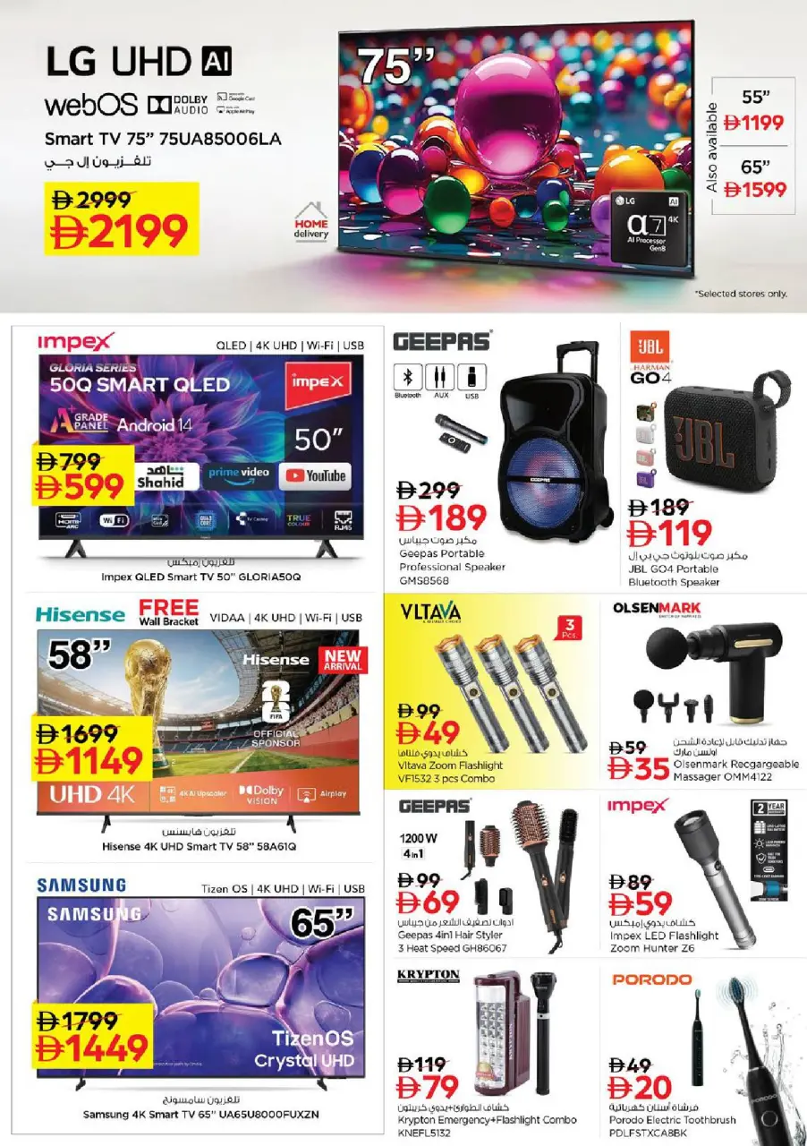Mega ahorros en Nesto Hipermercados, sucursales Warisan, del 23 al 26 abril 2026 - Página 24