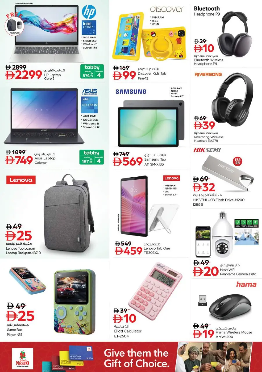 Mega ahorros en Nesto Hipermercados, sucursales Warisan, del 23 al 26 abril 2026 - Página 25