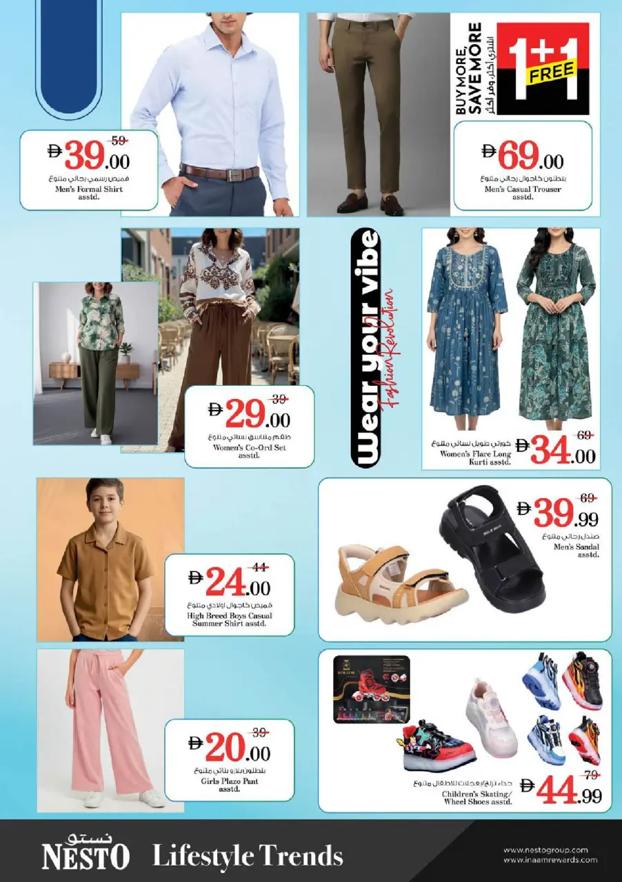 Mega ahorros en Nesto Hipermercados, sucursales Warisan, del 23 al 26 abril 2026 - Página 31