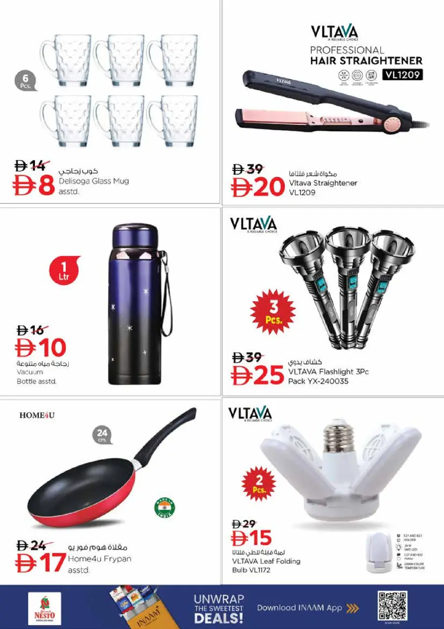 Mega ahorros en Nesto Markt, sucursales Arjan, del 23 al 26 abril 2026 - Página 10