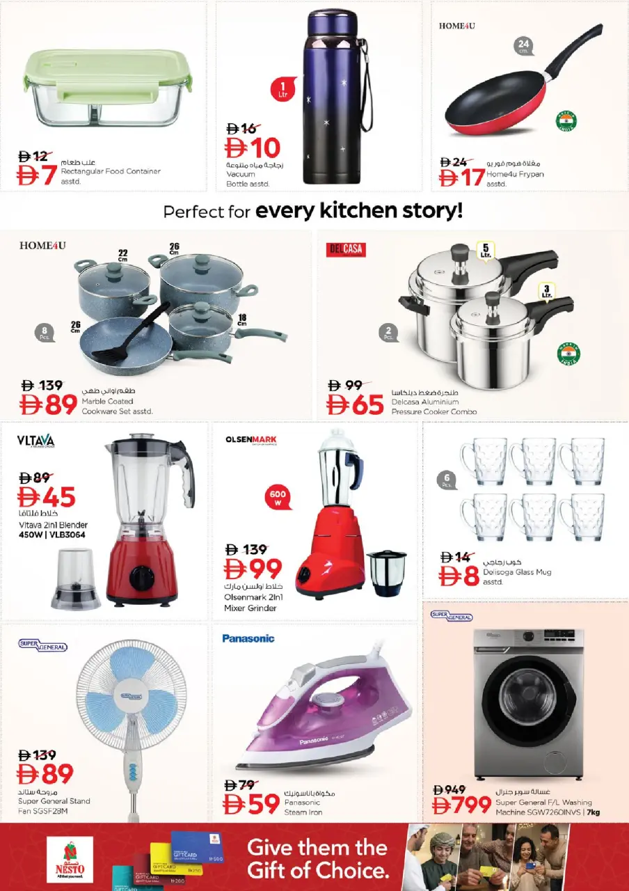 Mega ahorros en Nesto Hipermercados, sucursales Jafza, del 23 al 26 abril 2026 - Página 11