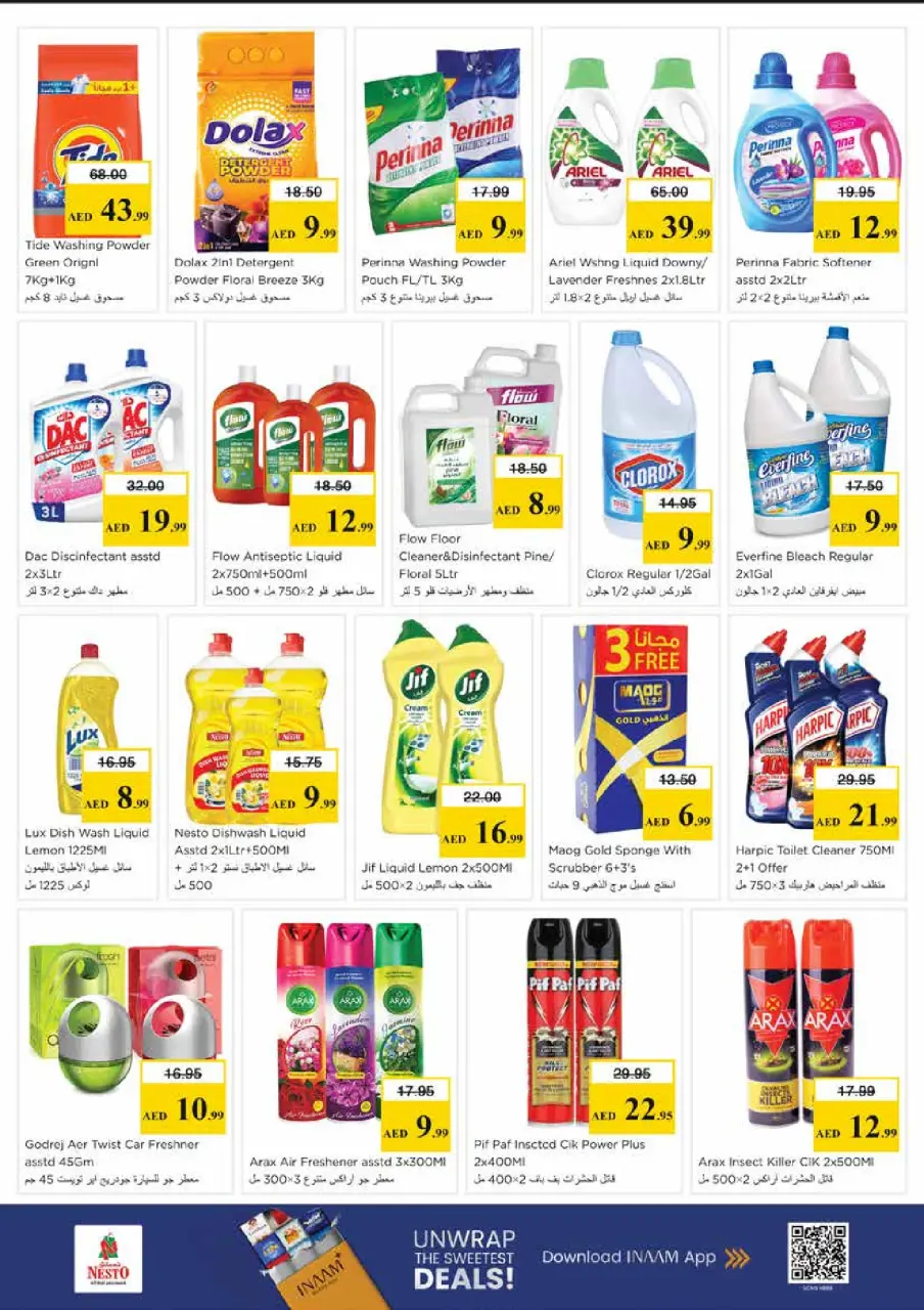 Mega ahorros en Nesto Hipermercados, sucursales Centro comercial Mia, del 23 al 26 abril 2026 - Página 18