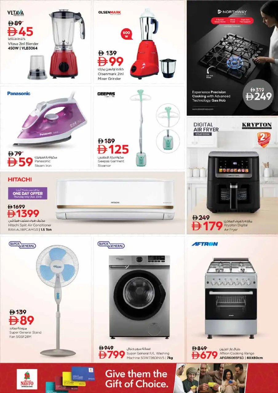 Mega ahorros en Nesto Hipermercados, sucursales Centro comercial Mia, del 23 al 26 abril 2026 - Página 25