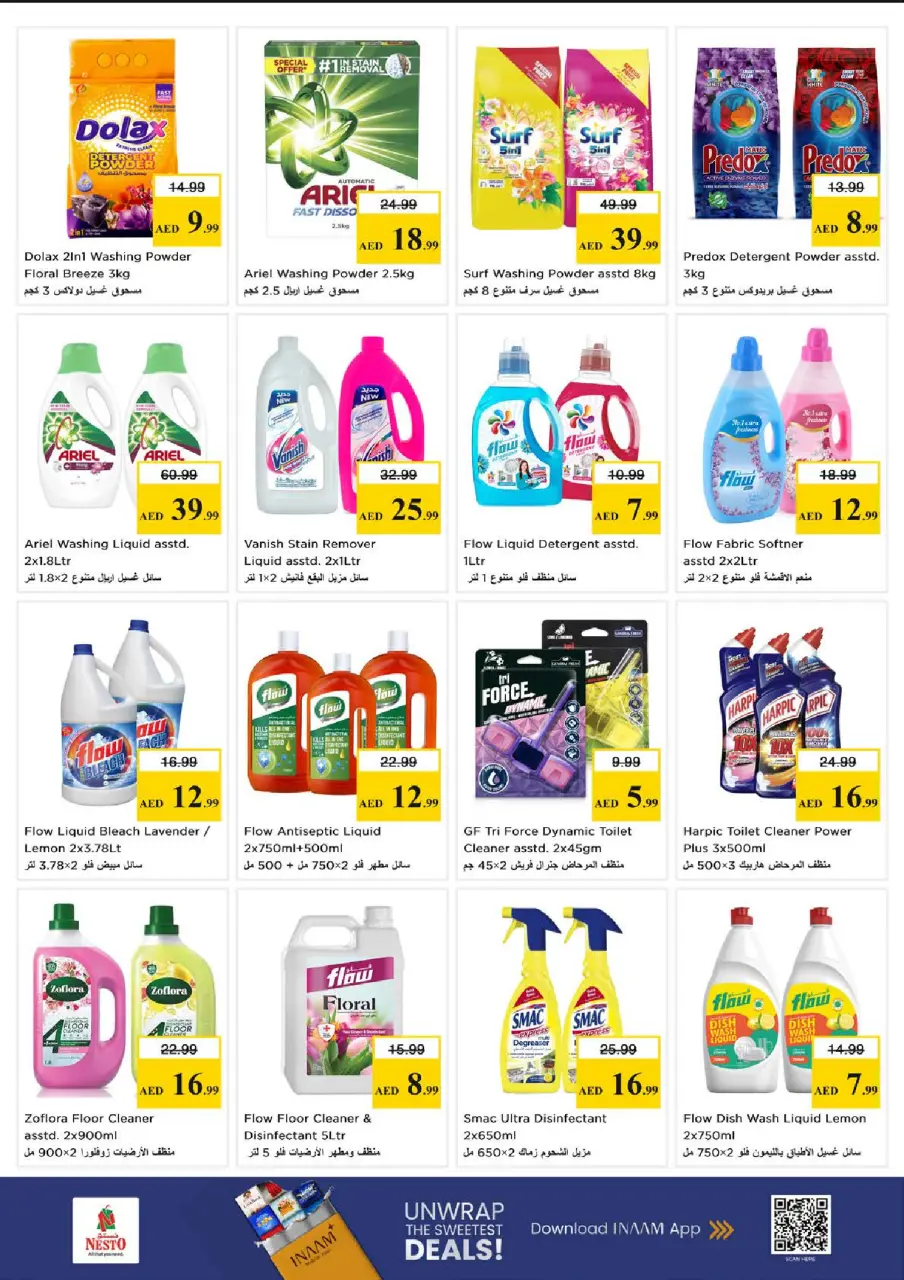 Mega ahorros en Nesto Hipermercados, sucursales Abu Shagara, del 23 al 26 abril 2026 - Página 17