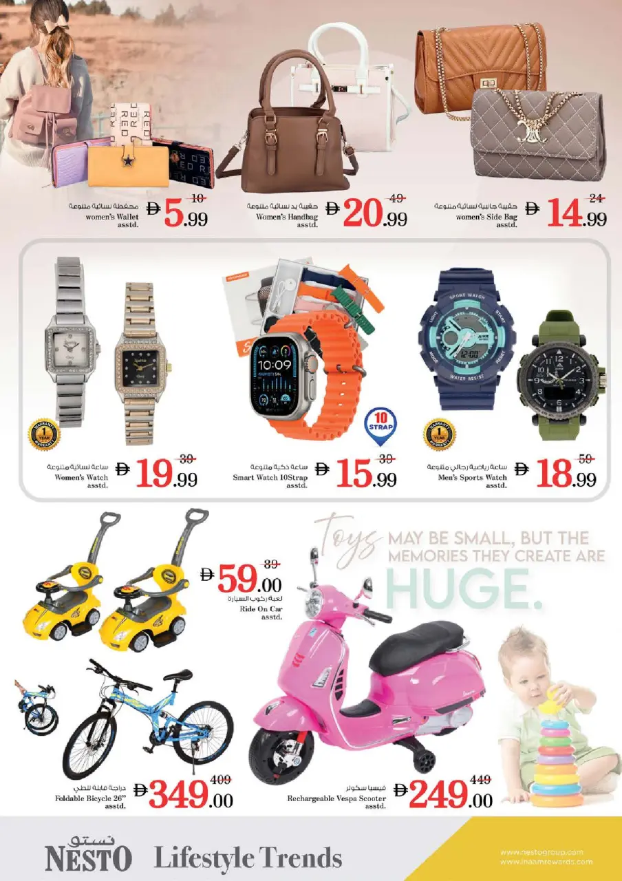 Mega ahorros en Nesto Hipermercados, sucursales Abu Shagara, del 23 al 26 abril 2026 - Página 32