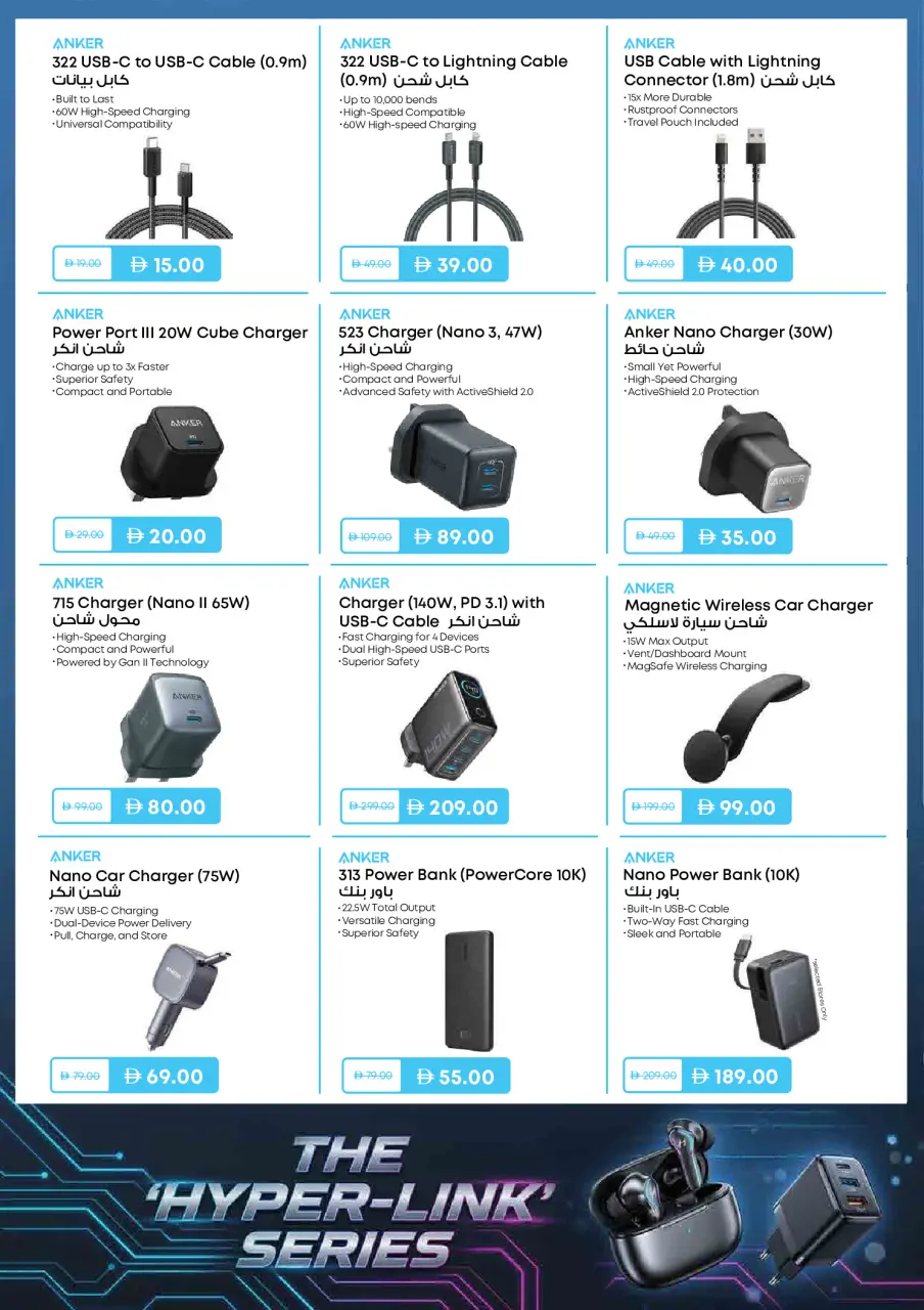 Ofertas de Nesto Hipermercados Emiratos Árabes Unidos de 17 a 30 abril 2026 Las ofertas de la serie Hyperlink - Página 2