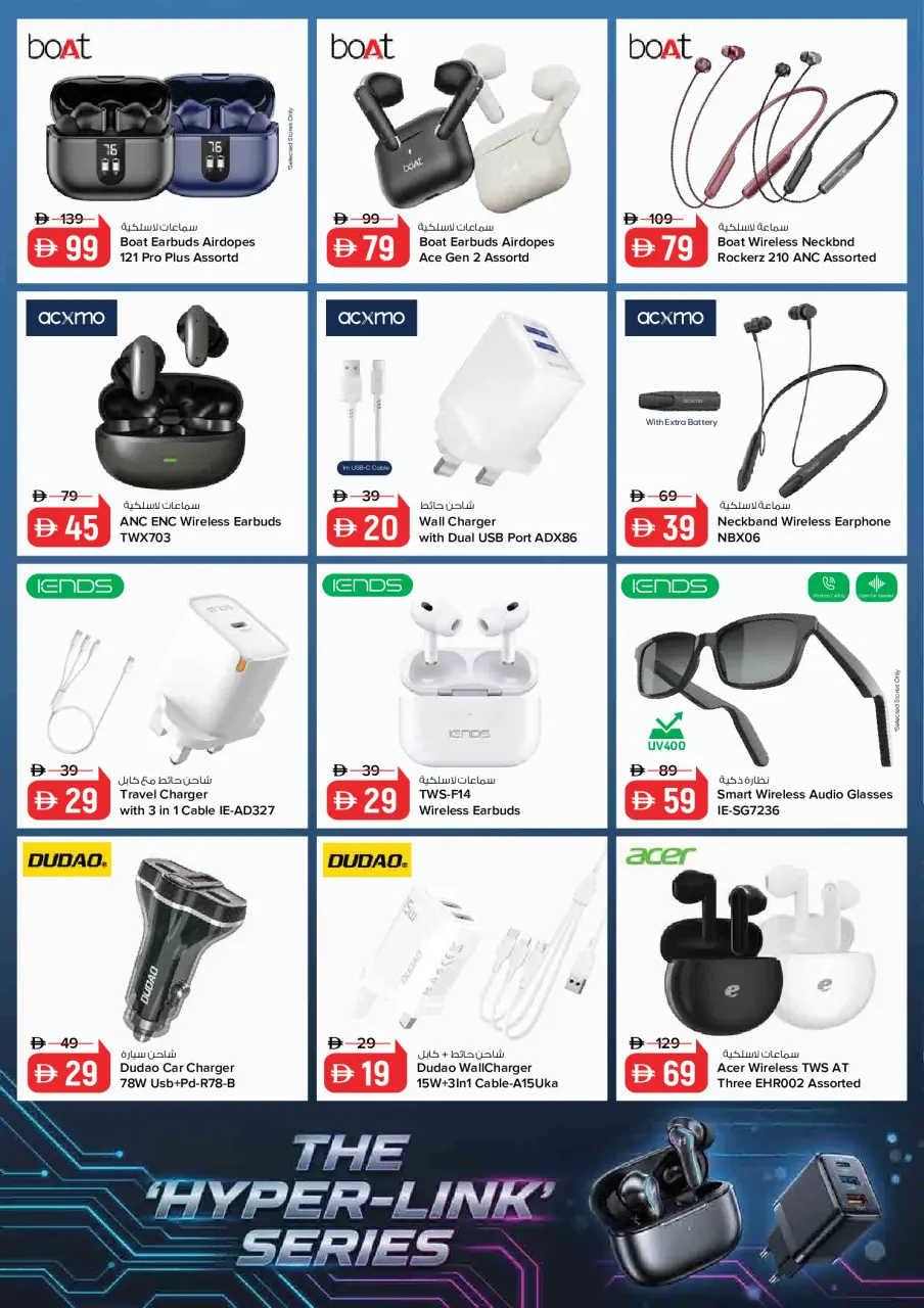 Ofertas de Nesto Hipermercados Emiratos Árabes Unidos de 17 a 30 abril 2026 Las ofertas de la serie Hyperlink - Página 3