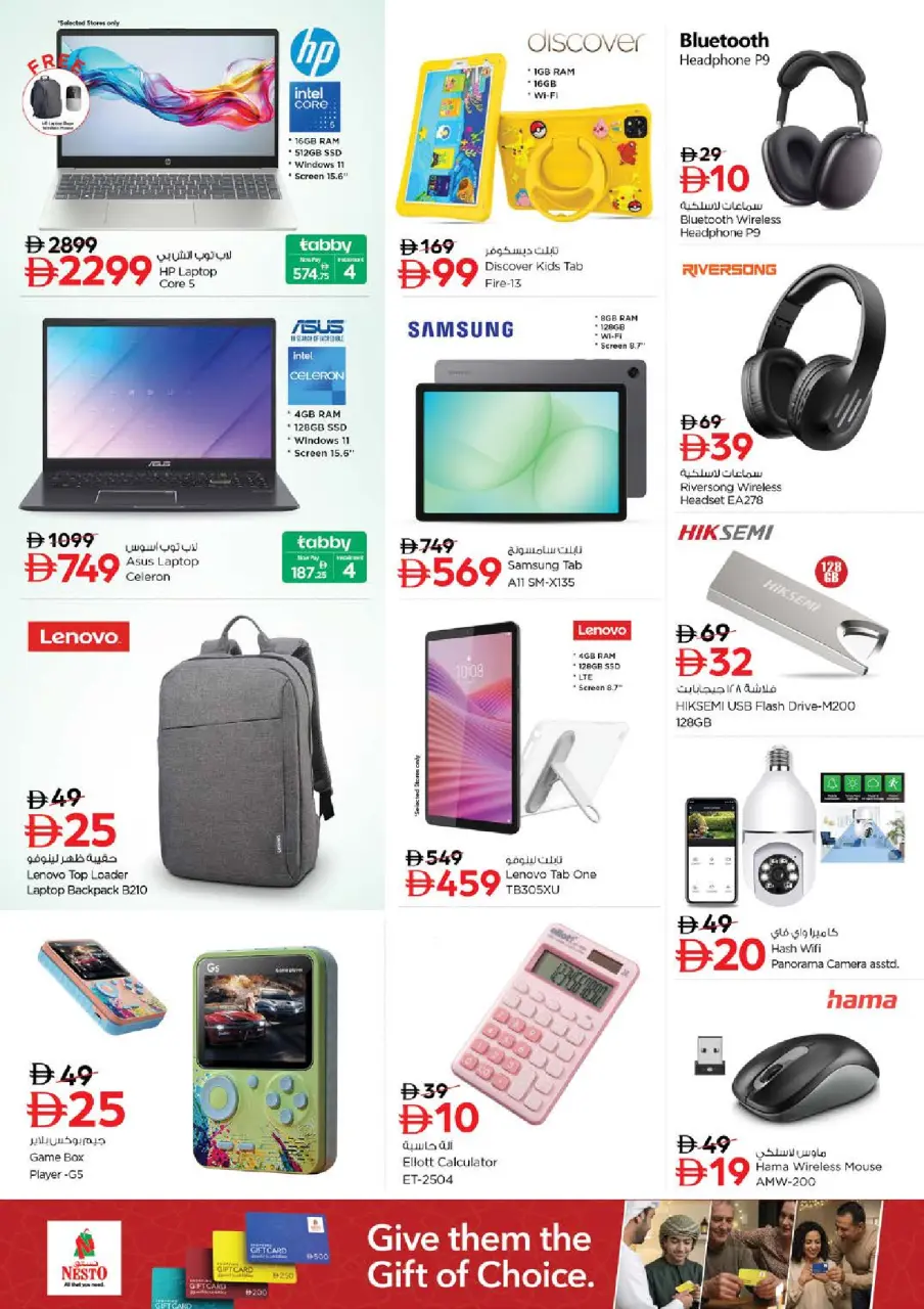 Mega ahorros en Nesto Hipermercados, sucursales Al Arab Mall, del 23 al 26 abril 2026 - Página 26