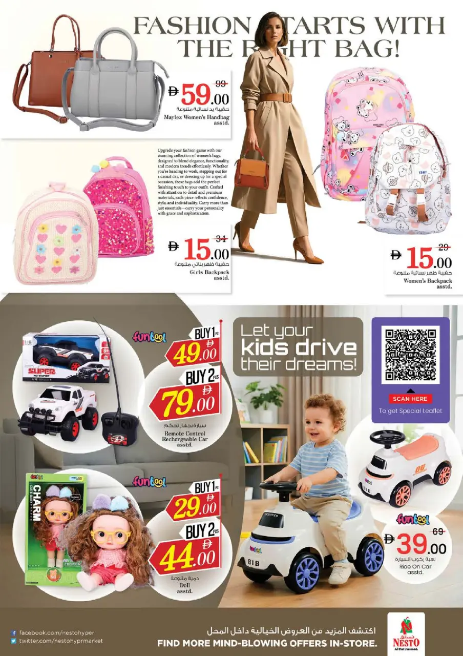 Mega ahorros en Nesto Hipermercados, sucursales Al Arab Mall, del 23 al 26 abril 2026 - Página 34