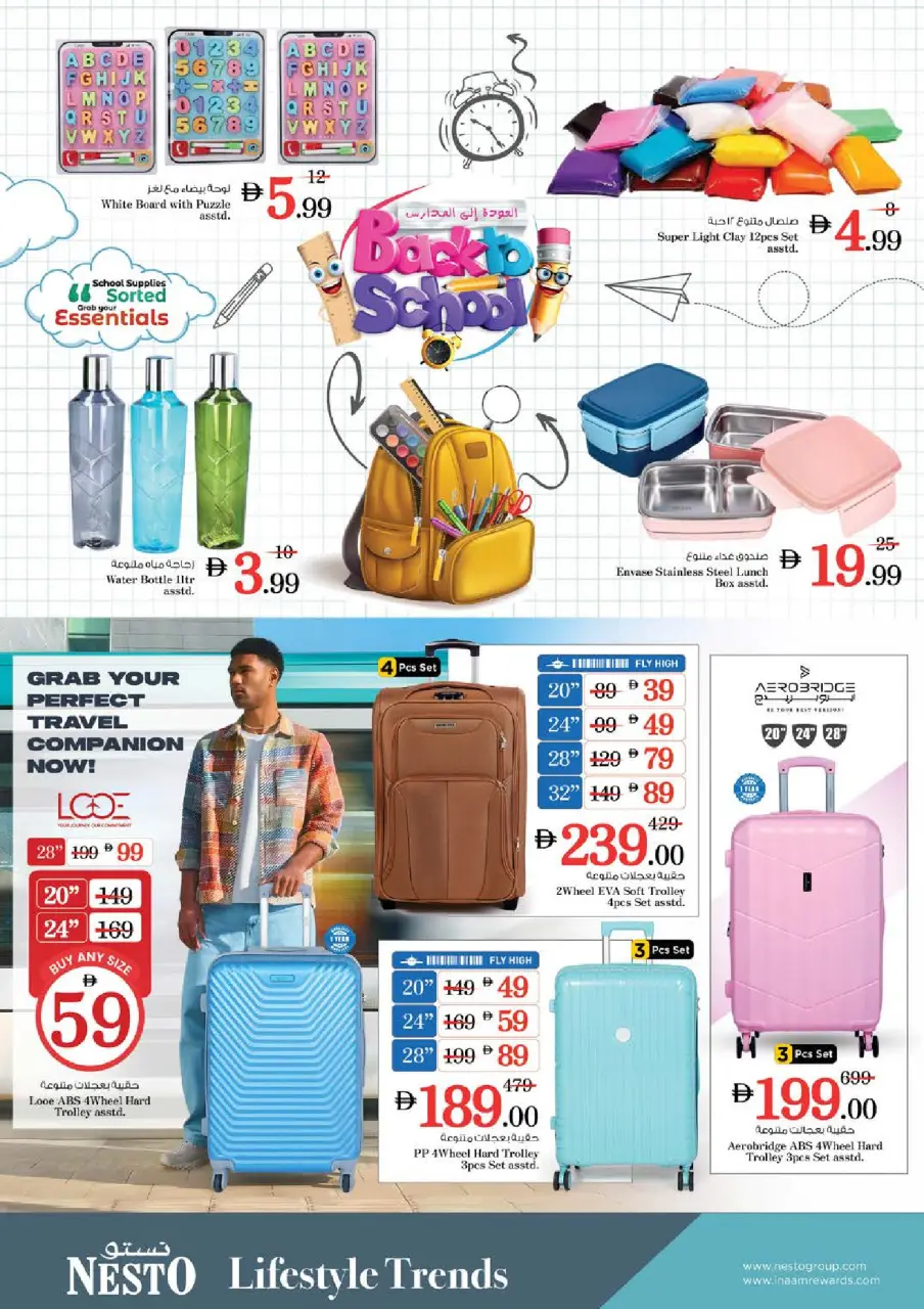Mega ahorros en Nesto Hipermercados, sucursales Al Arab Mall, del 23 al 26 abril 2026 - Página 35