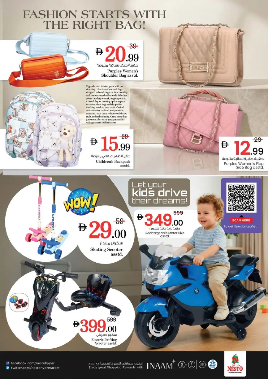 - Aquí tienen en Nesto Hipermercados, sucursales Rolla, del 23 al 26 abril 2026 - Página 35