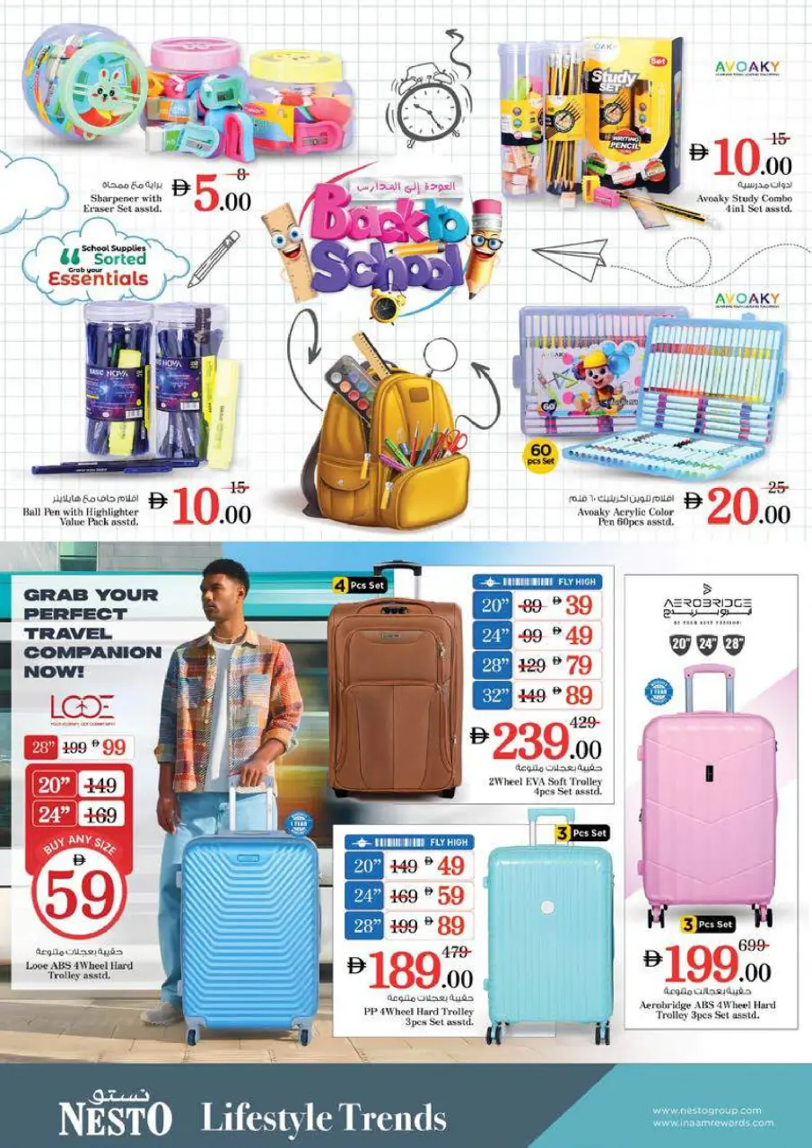 EXPLOSIÓN DE PRECIOS en Nesto Hipermercados, sucursales Mushrif, del 23 al 26 abril 2026 - Página 35