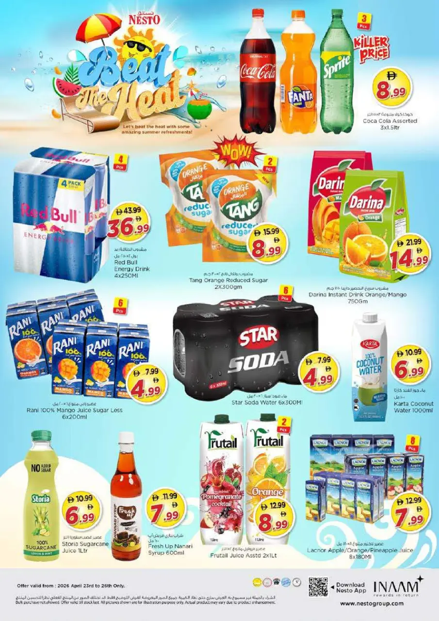 EXPLOSIÓN DE PRECIOS en Nesto Hipermercados, sucursales Mushrif, del 23 al 26 abril 2026 - Página 8