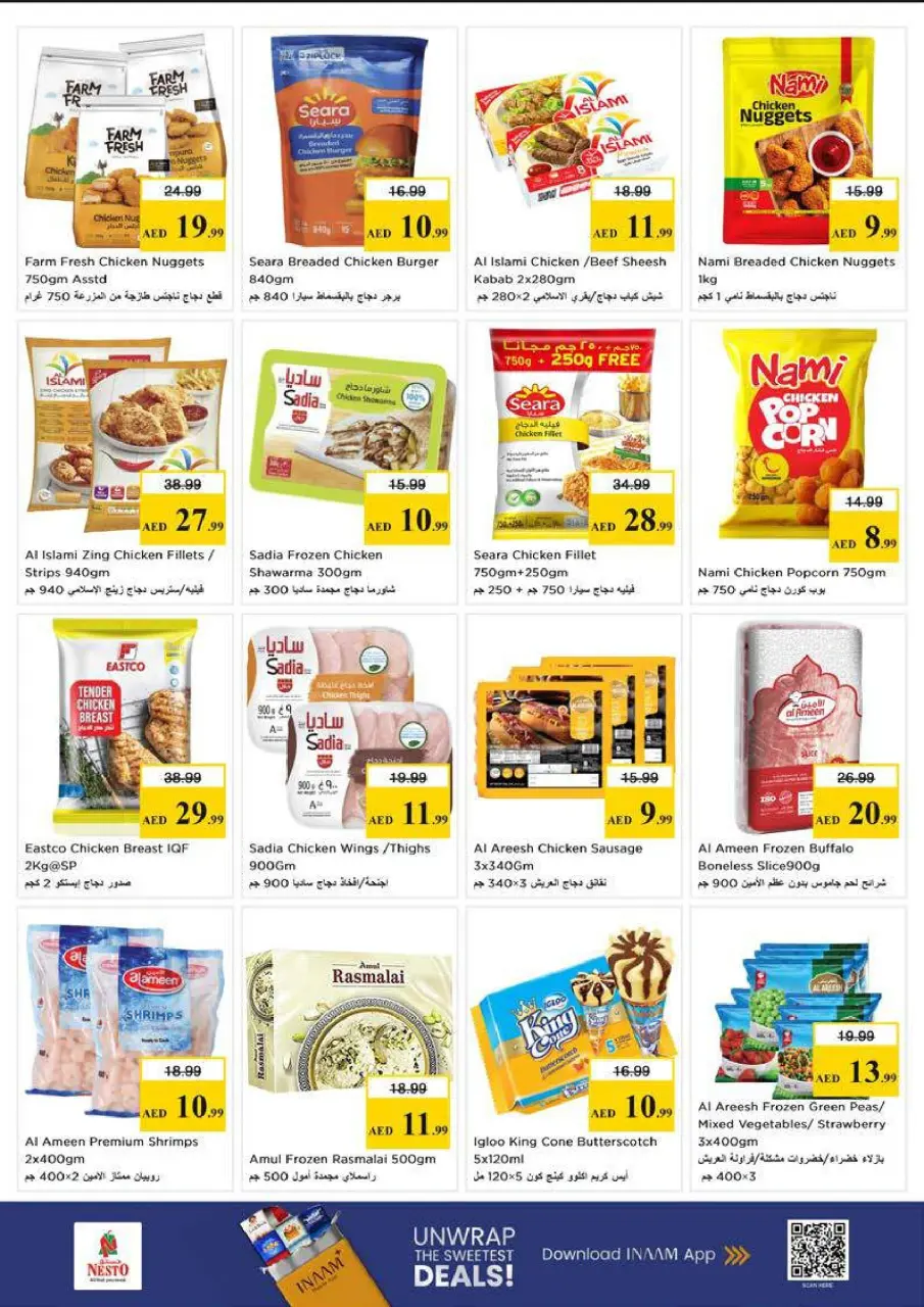 EXPLOSIÓN DE PRECIOS en Nesto Hipermercados, sucursales Mushrif, del 23 al 26 abril 2026 - Página 13