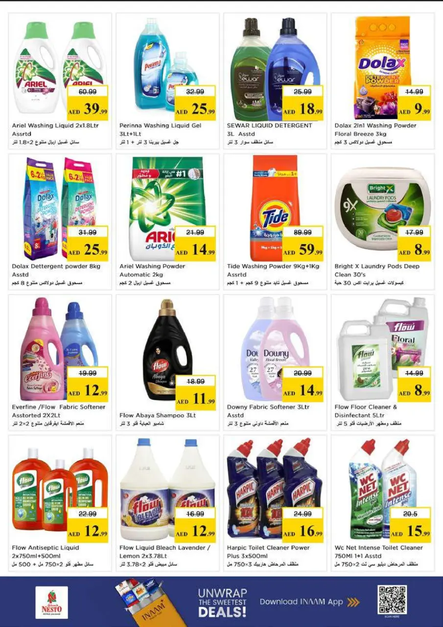 EXPLOSIÓN DE PRECIOS en Nesto Hipermercados, sucursales Mushrif, del 23 al 26 abril 2026 - Página 17
