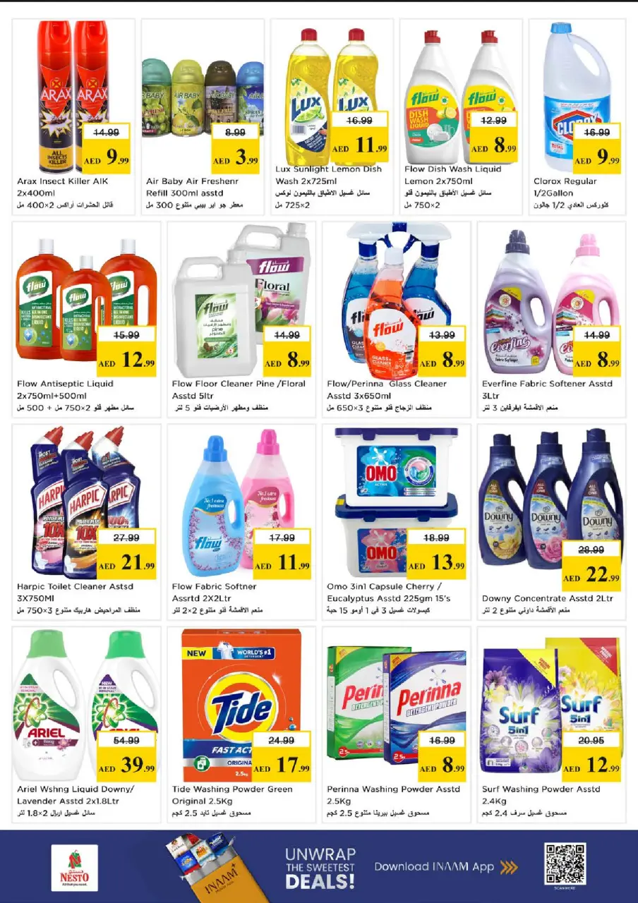 Mega ahorros en Nesto Hipermercados, sucursales Fakhruddin, del 23 al 26 abril 2026 - Página 19