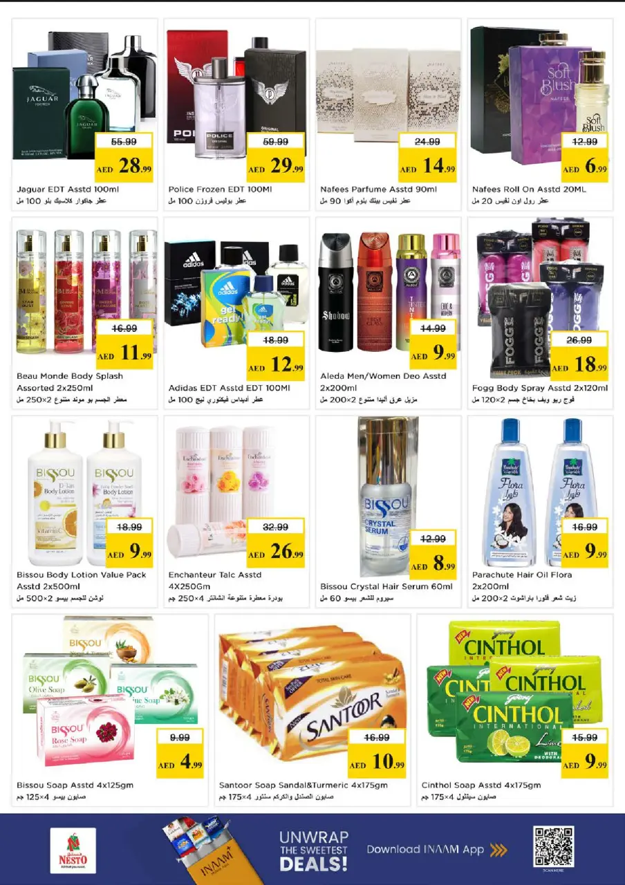 Mega ahorros en Nesto Hipermercados, sucursales Fakhruddin, del 23 al 26 abril 2026 - Página 20