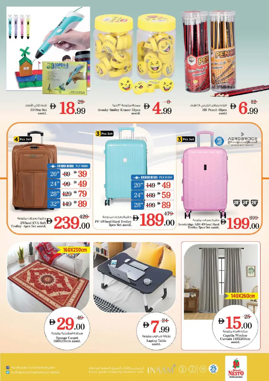 Mega ahorros en Nesto Hipermercados, sucursales Fakhruddin, del 23 al 26 abril 2026 - Página 33