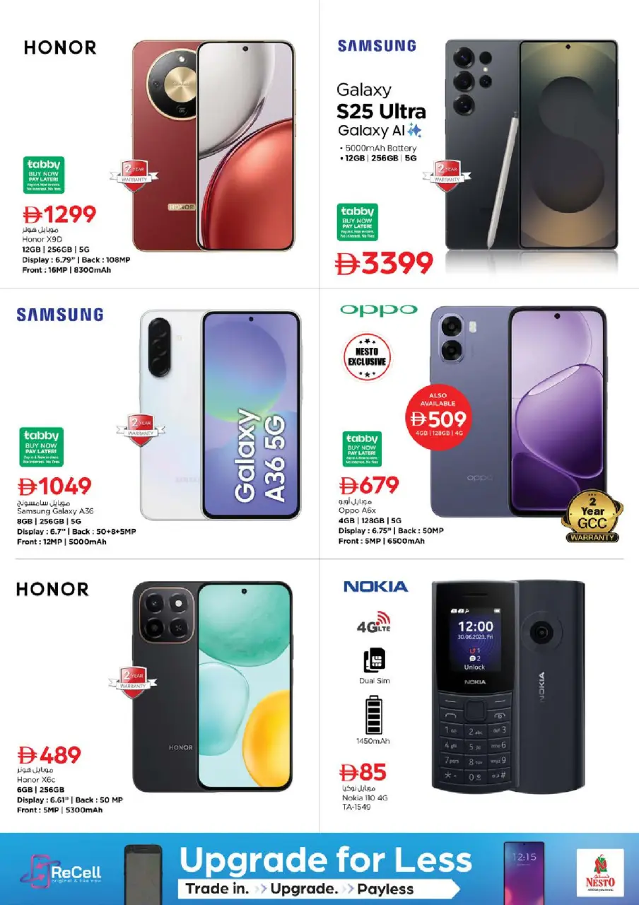 Mega ahorros en Nesto Hipermercados, sucursales Al Raqaib, del 23 al 26 abril 2026 - Página 15