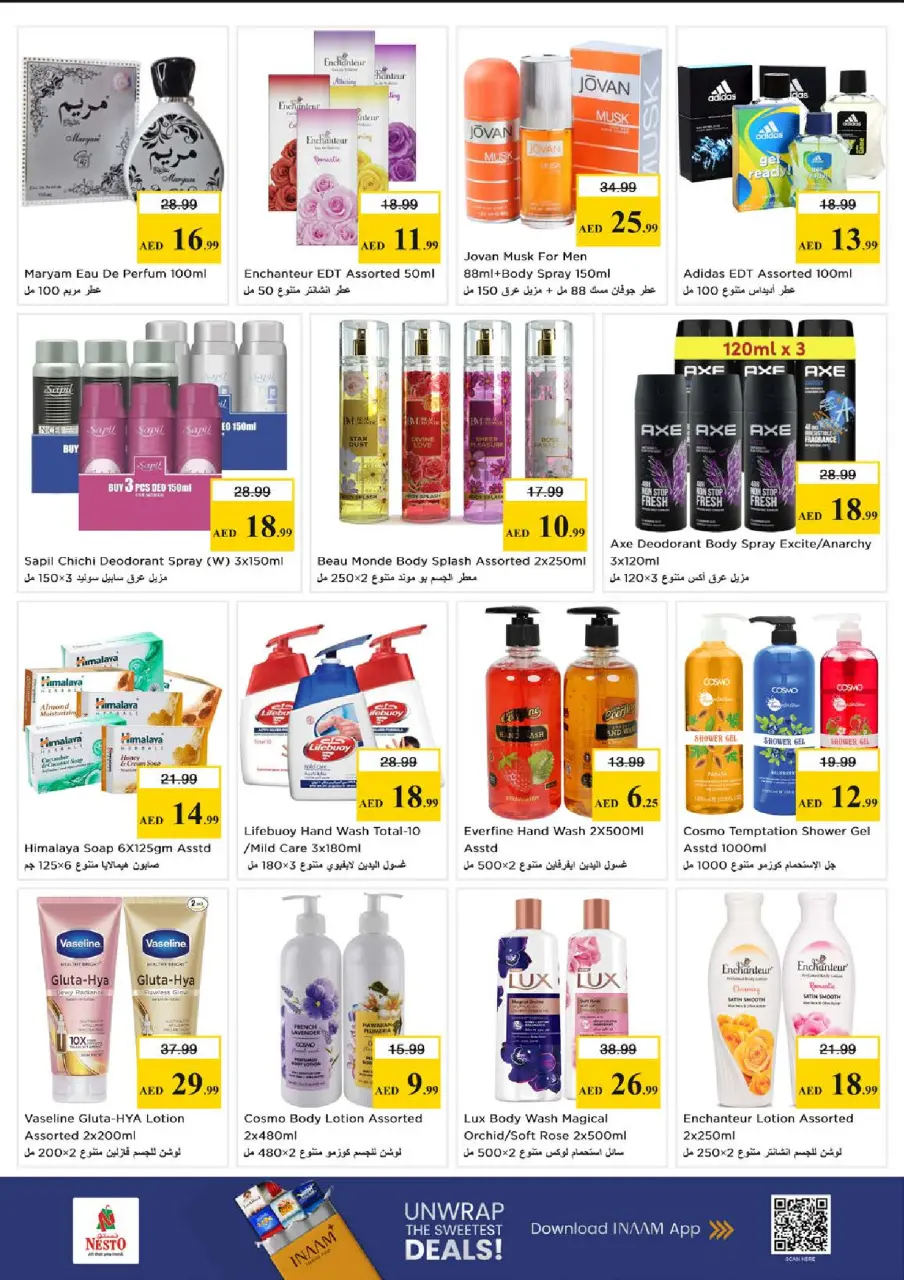 Mega ahorros en Nesto Hipermercados, sucursales Al Raqaib, del 23 al 26 abril 2026 - Página 9