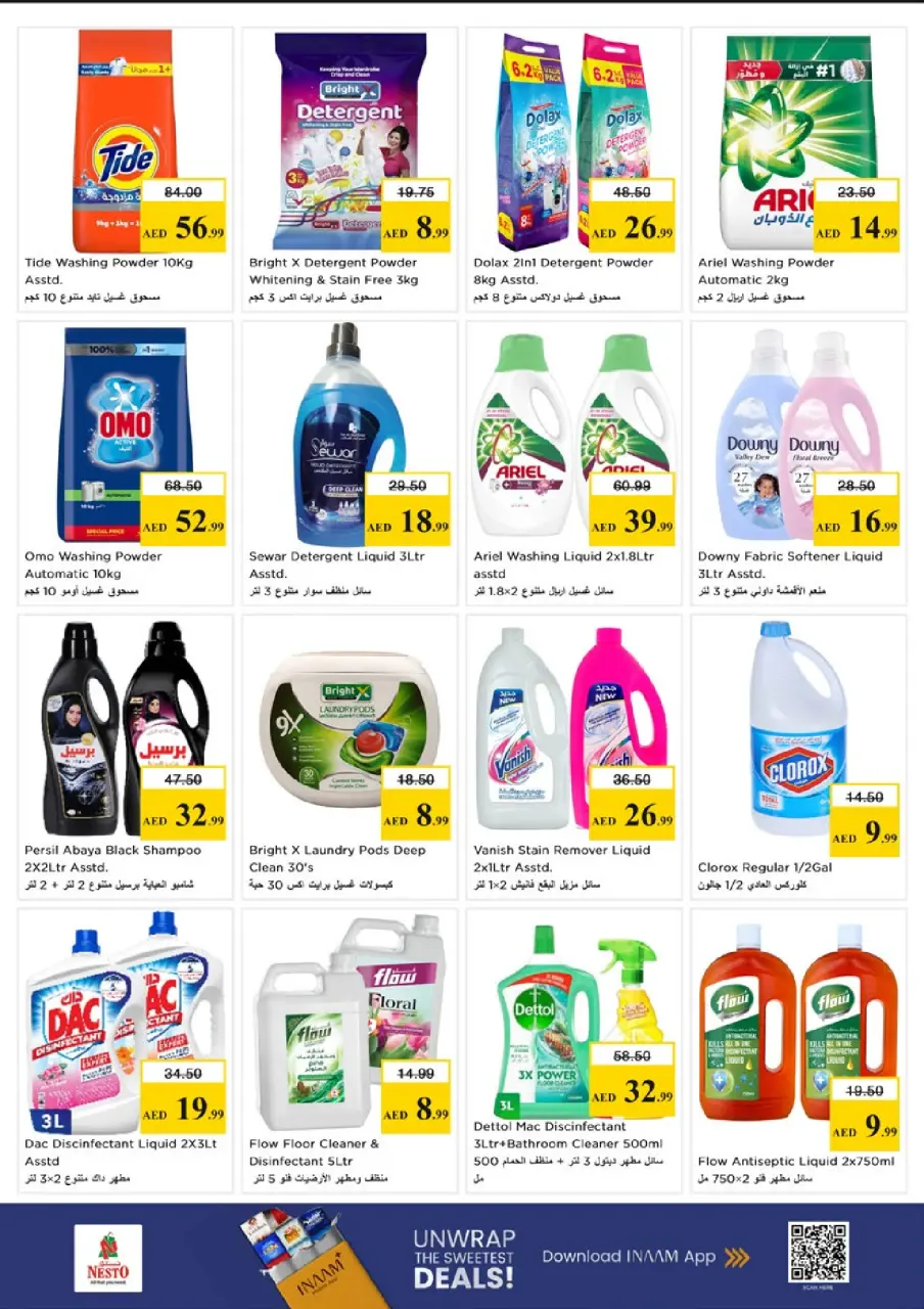 Mega ahorros en Nesto Hipermercados, sucursales Ras Al Khaimah, del 23 al 26 abril 2026 - Página 14