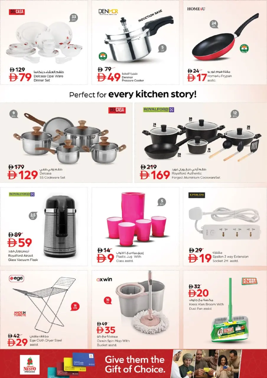 Mega ahorros en Nesto Hipermercados, sucursales Ras Al Khaimah, del 23 al 26 abril 2026 - Página 20