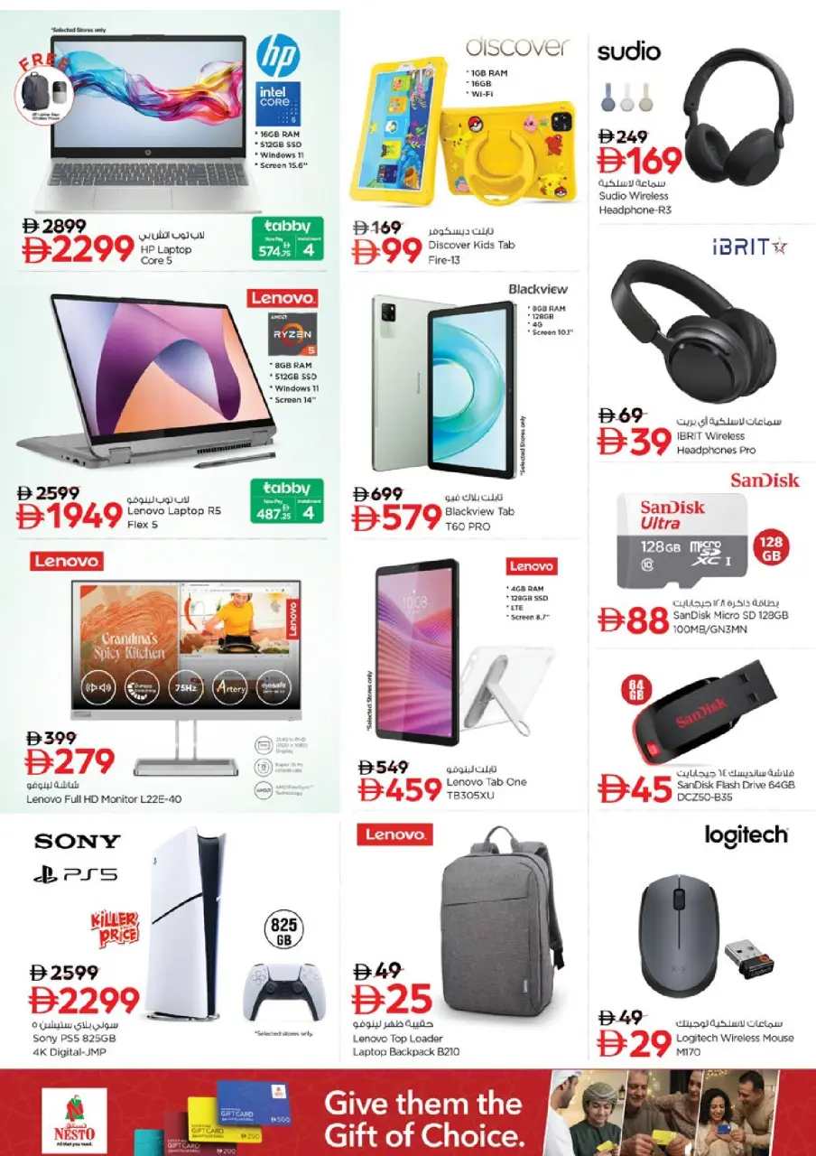 Mega ahorros en Nesto Hipermercados, sucursales Ras Al Khaimah, del 23 al 26 abril 2026 - Página 23