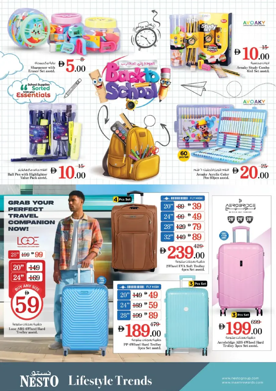 Mega ahorros en Nesto Hipermercados, sucursales Ras Al Khaimah, del 23 al 26 abril 2026 - Página 33