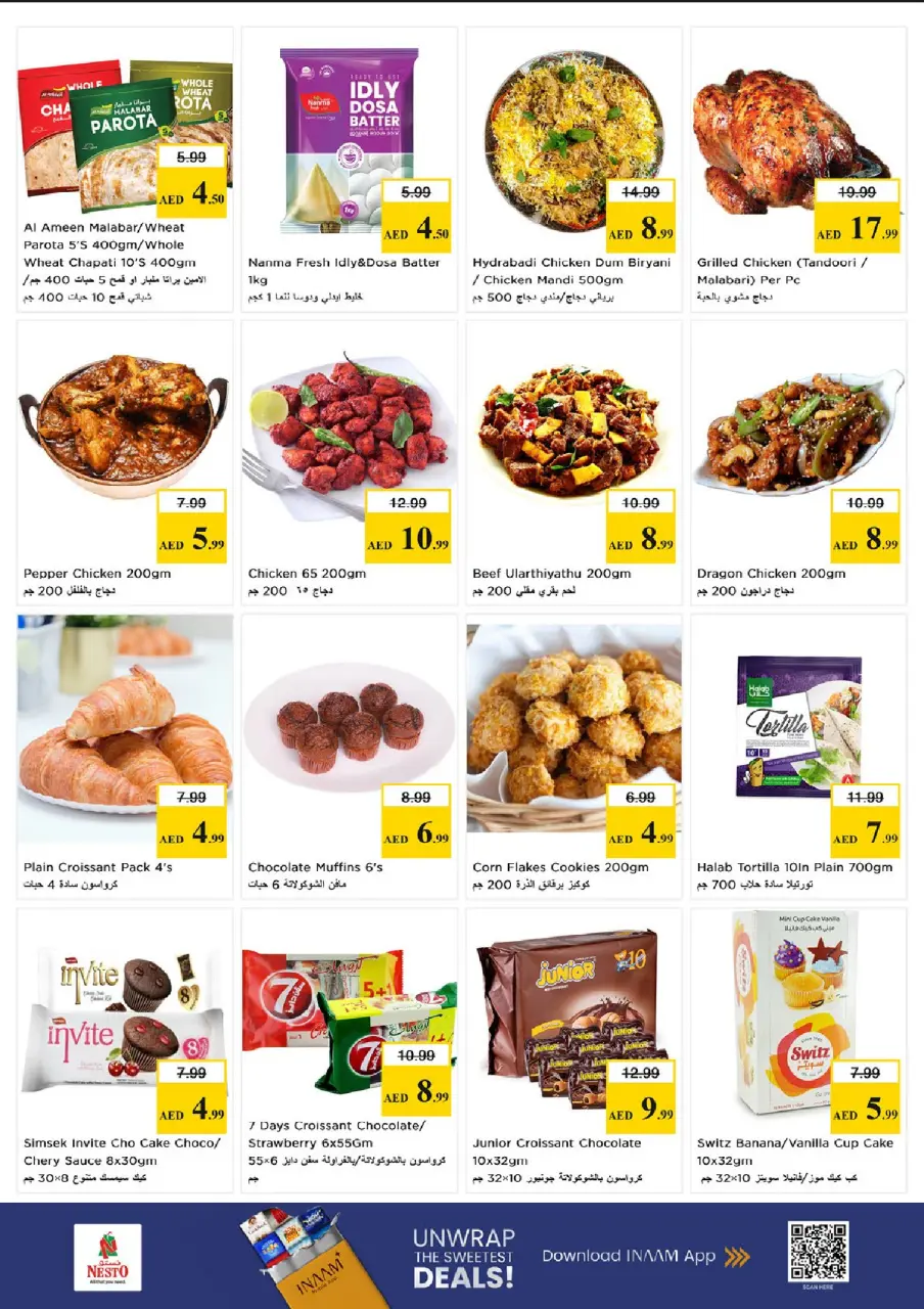 Ofertas de Nesto Fujairah de 23 a 26 abril 2026 Ofertas de alto voltaje - Página 12
