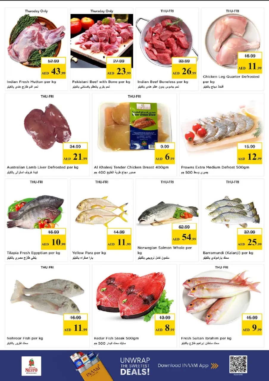 Ofertas de Nesto Fujairah de 23 a 26 abril 2026 Ofertas de alto voltaje - Página 13